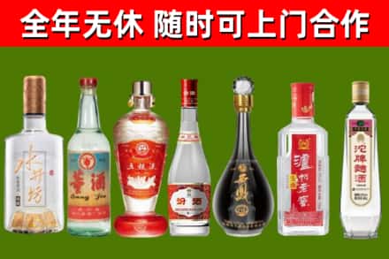 彭水县回收老酒价格