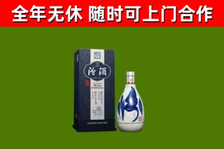 彭水县烟酒回收汾酒.jpg