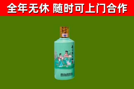 彭水县烟酒回收24节气茅台酒.jpg