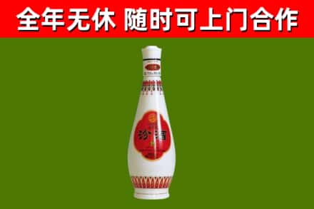 彭水县回收老汾酒