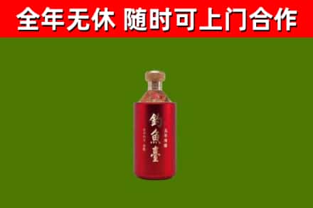 彭水县回收钓鱼台