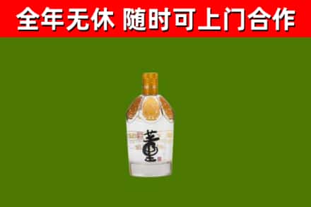 彭水县回收董酒
