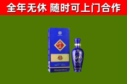 彭水县回收杜康
