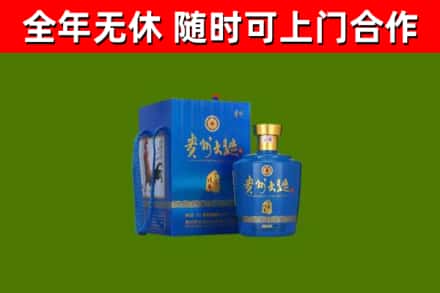 彭水县回收贵州大曲