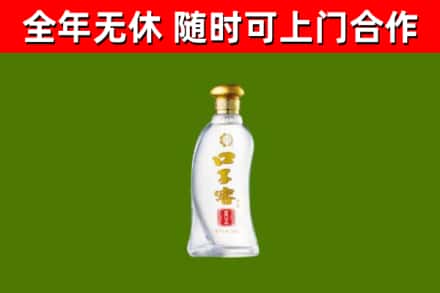 彭水县烟酒回收口子窖.jpg