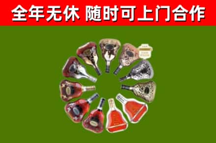 彭水县回收XO
