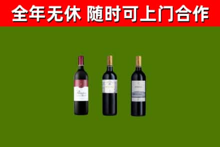 彭水县回收拉菲红酒