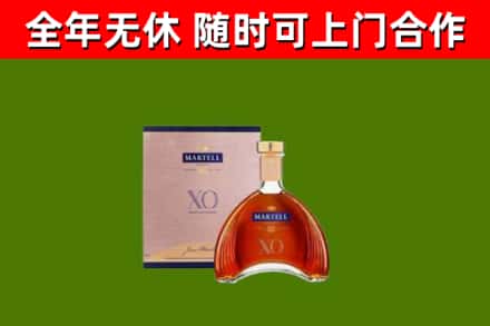 彭水县回收马爹利洋酒