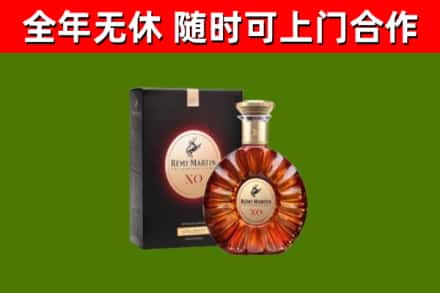 彭水县回收人头马洋酒